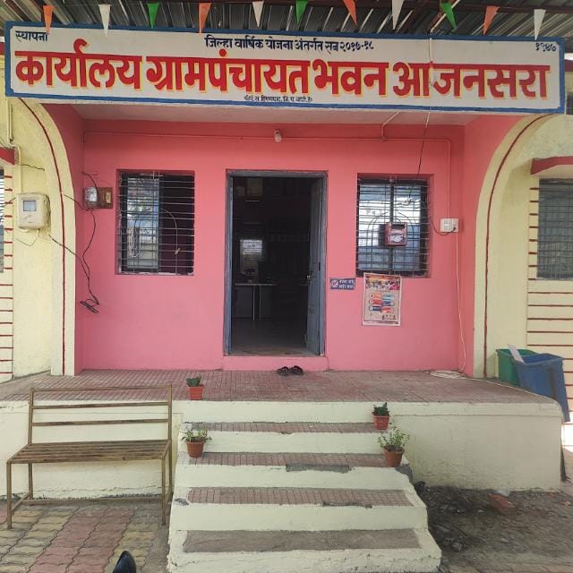 ग्राम पंचायत