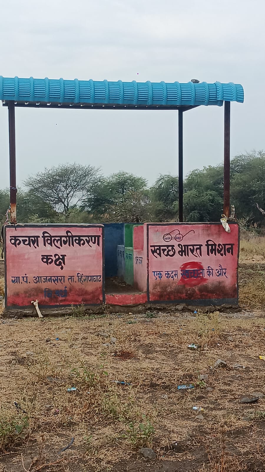 field
