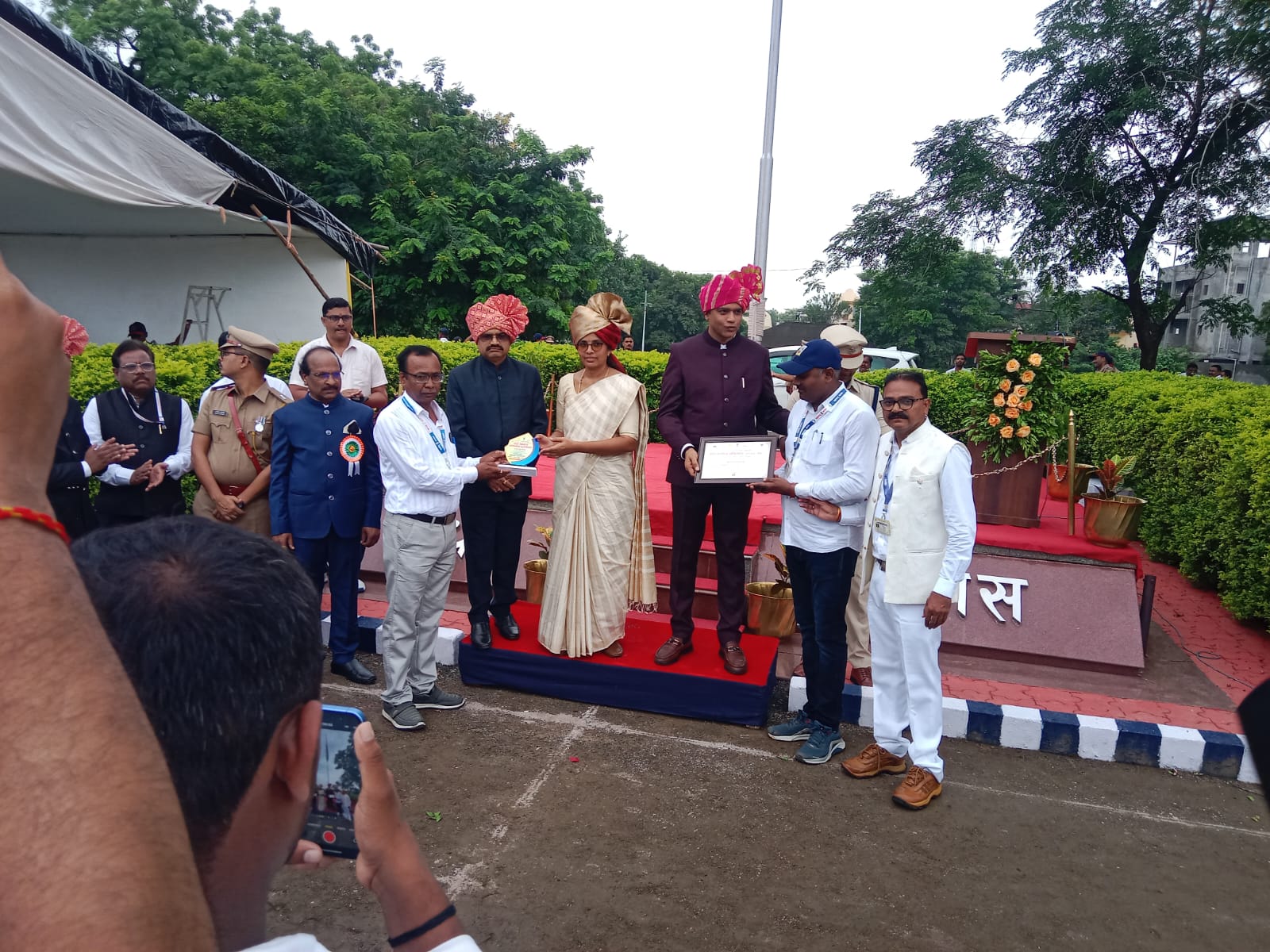 ध्वजारोहण